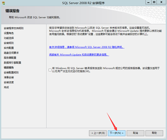 Citrix实现桌面虚拟化